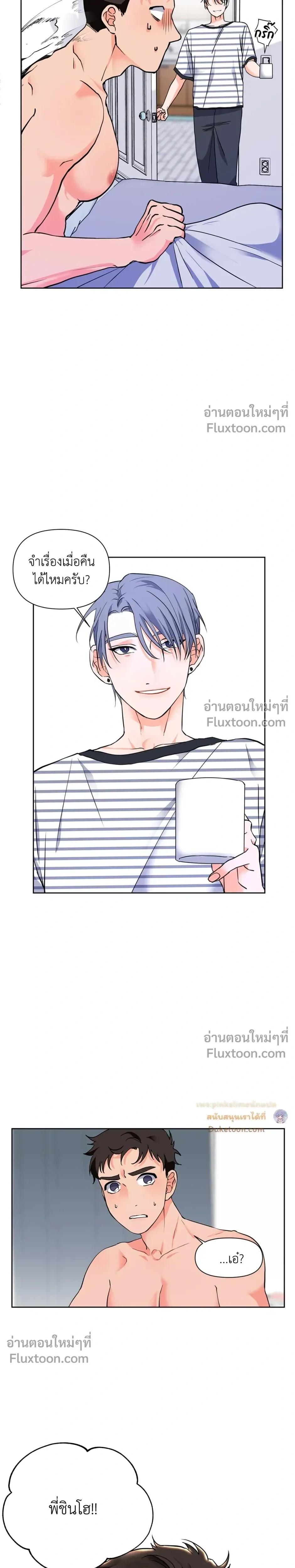 หน้าที่ 22