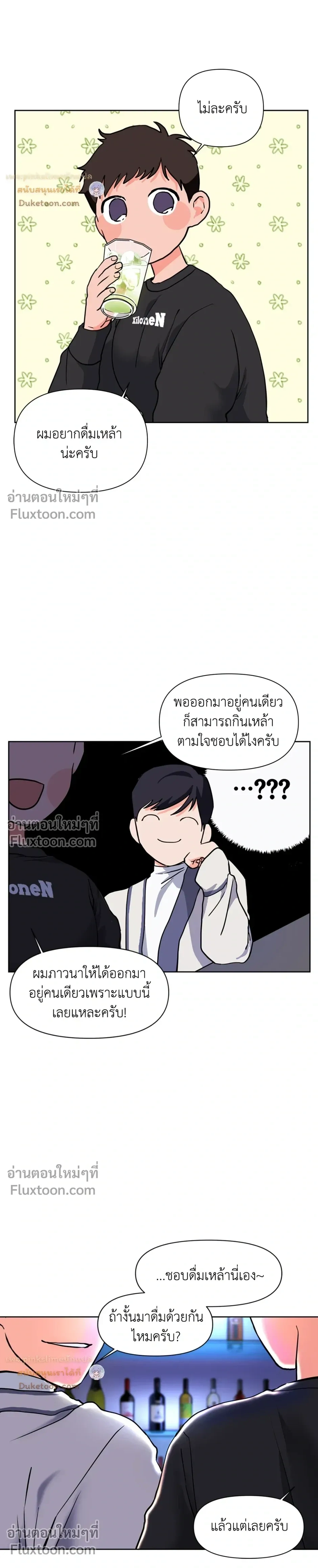 หน้าที่ 12