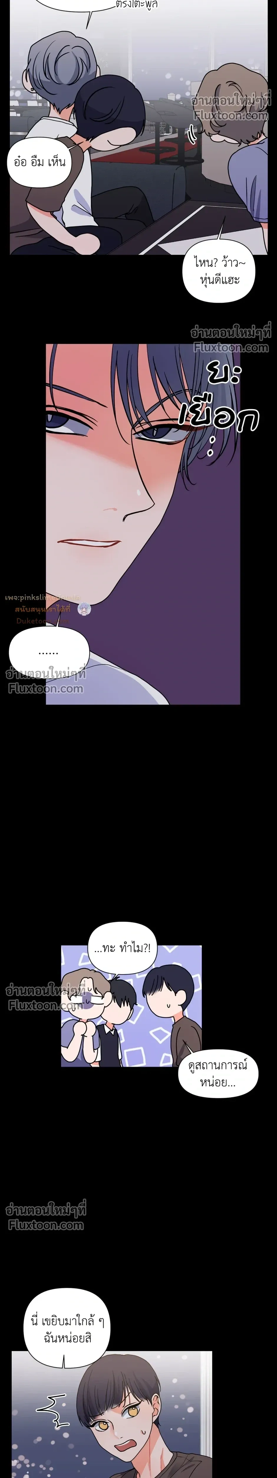 หน้าที่ 11