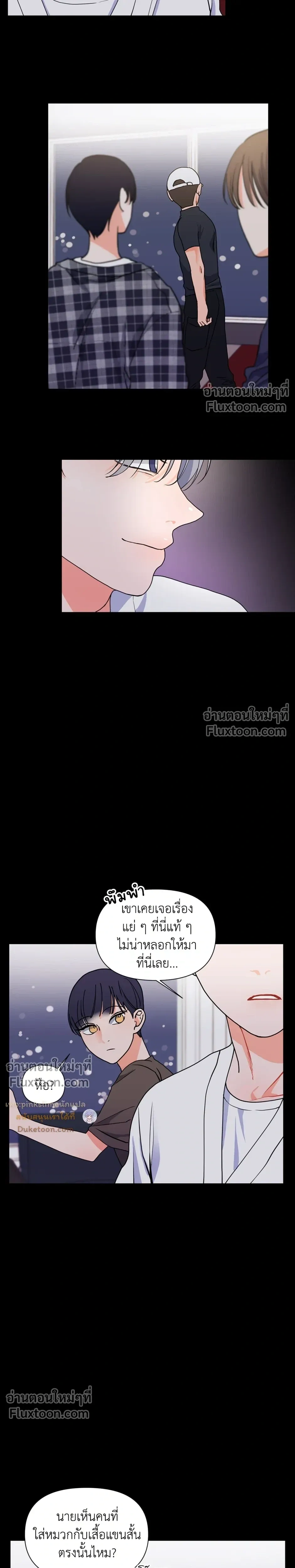 หน้าที่ 10
