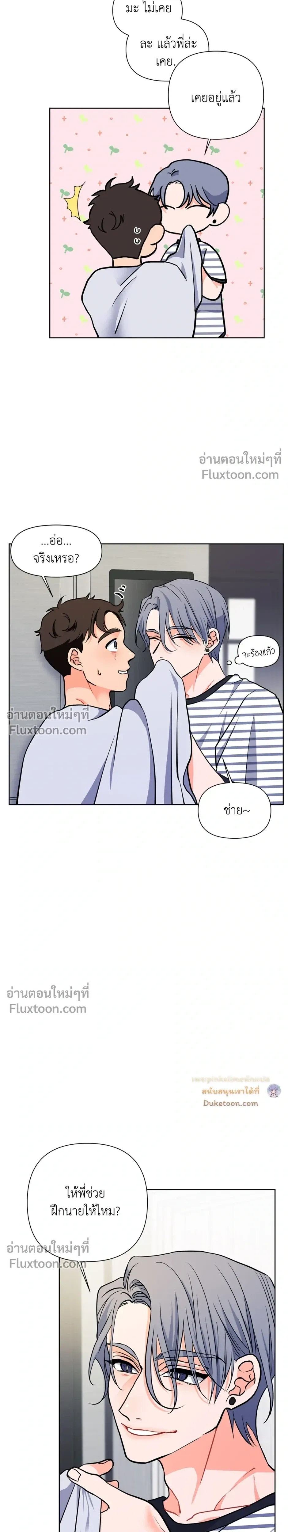 หน้าที่ 25