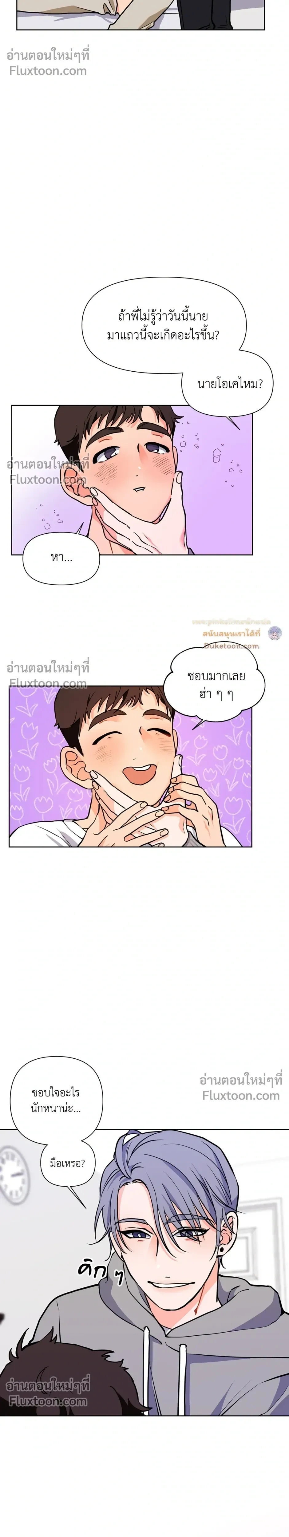 หน้าที่ 5