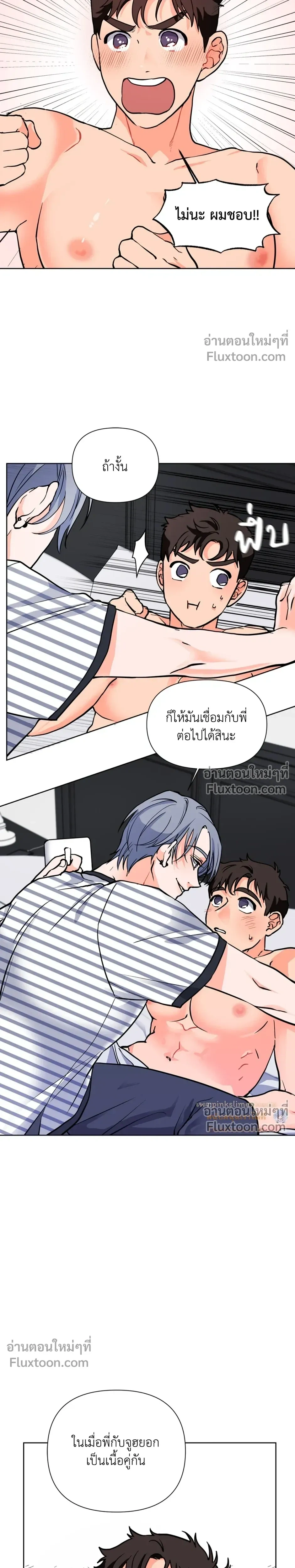 หน้าที่ 13