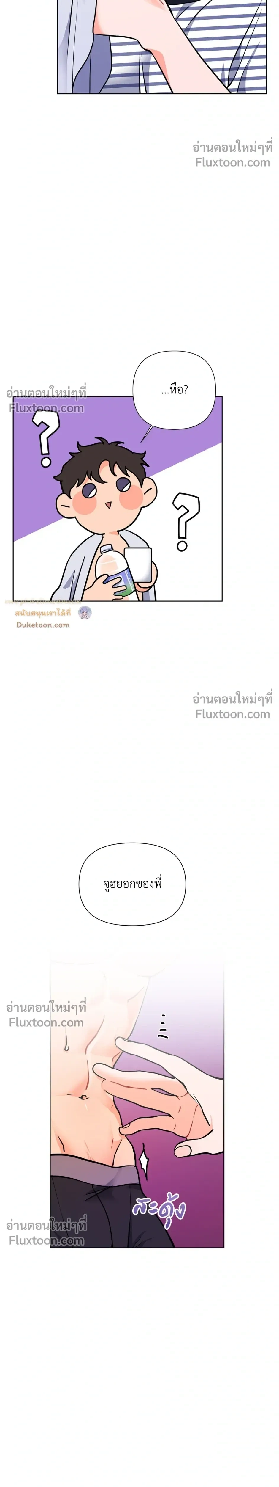 หน้าที่ 26