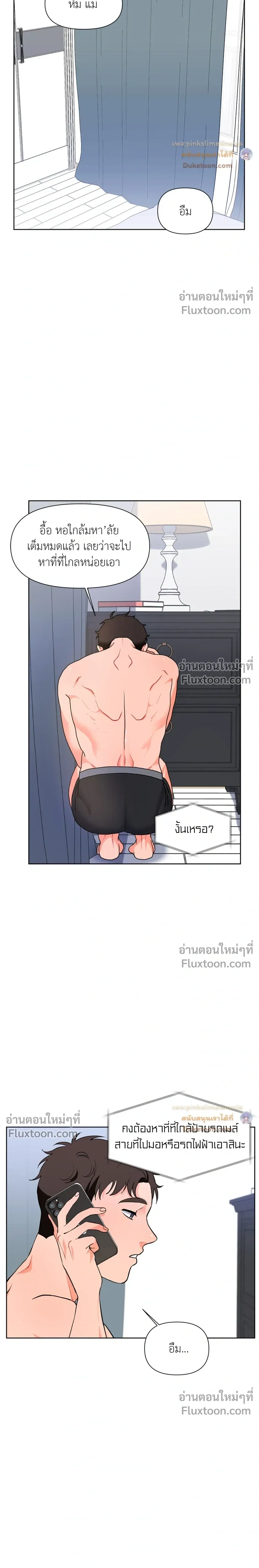 หน้าที่ 6