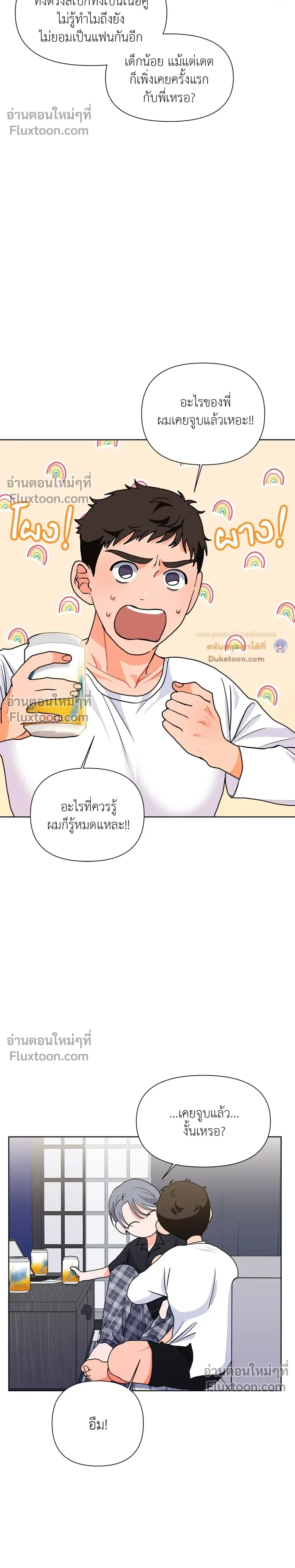 หน้าที่ 26