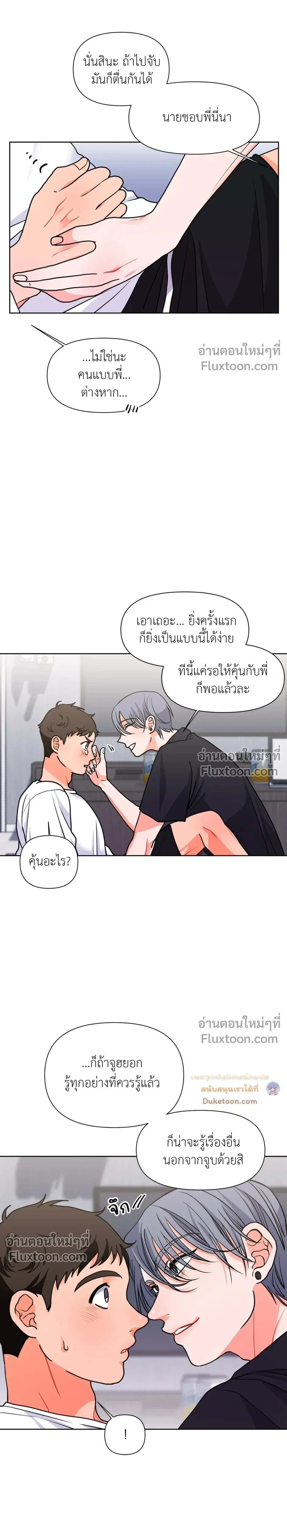 หน้าที่ 31