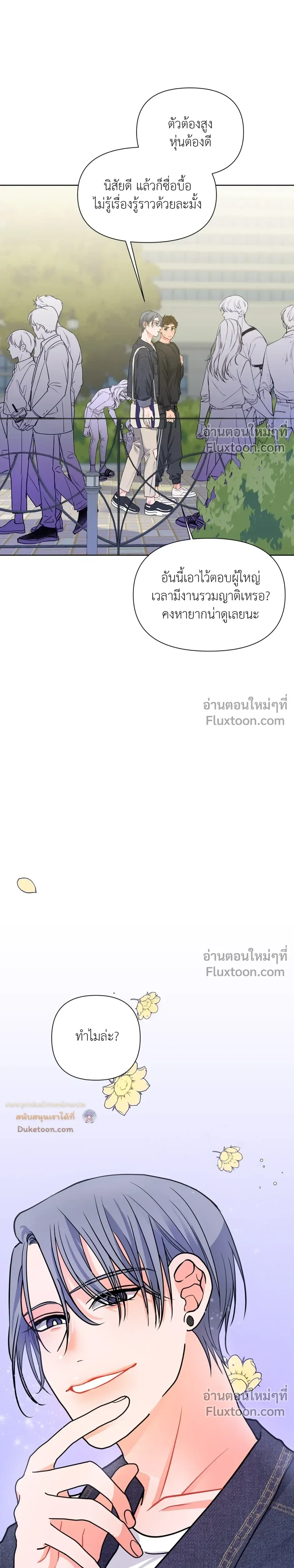 หน้าที่ 16