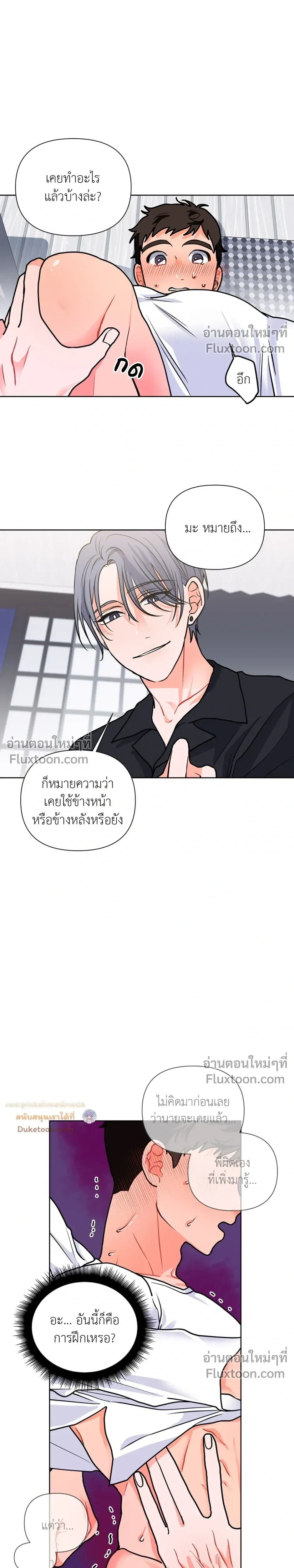 หน้าที่ 28