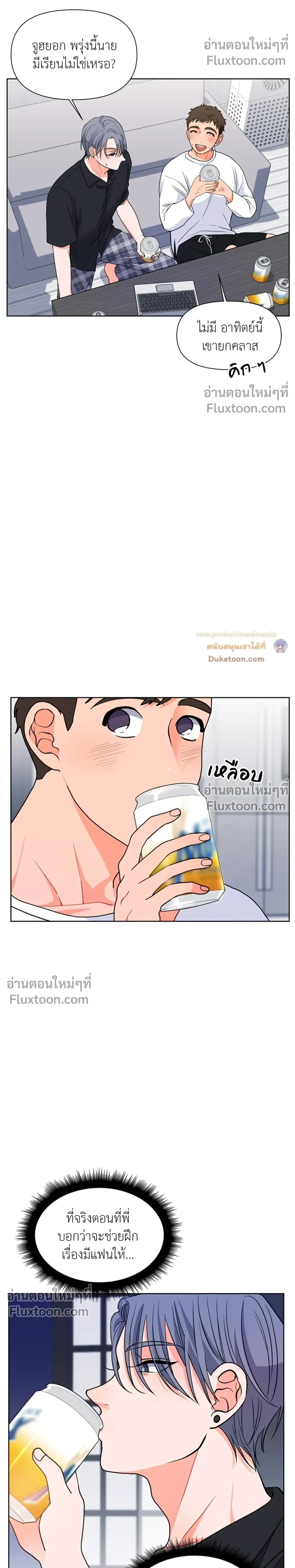 หน้าที่ 20