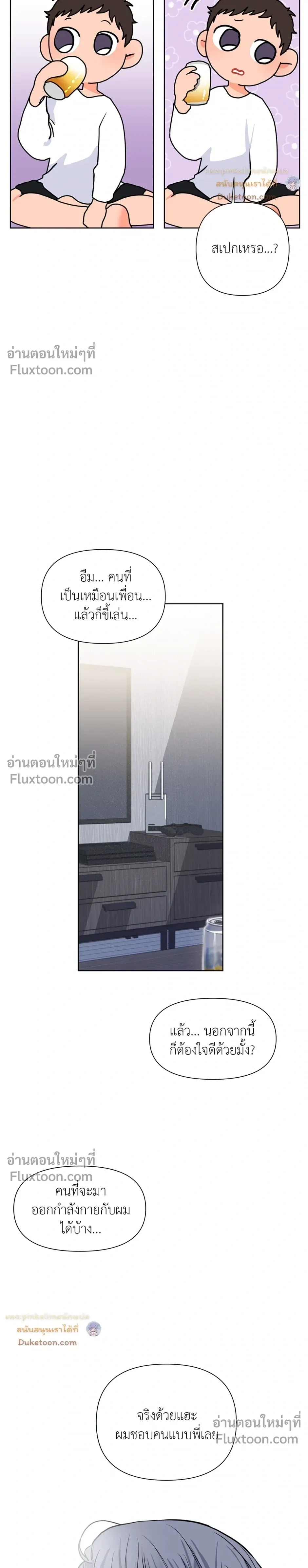 หน้าที่ 24