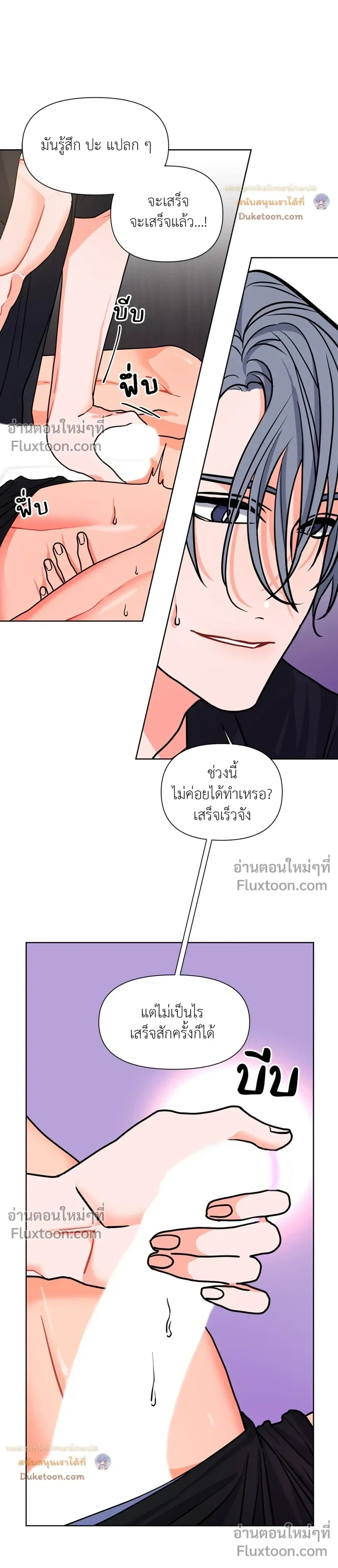 หน้าที่ 12