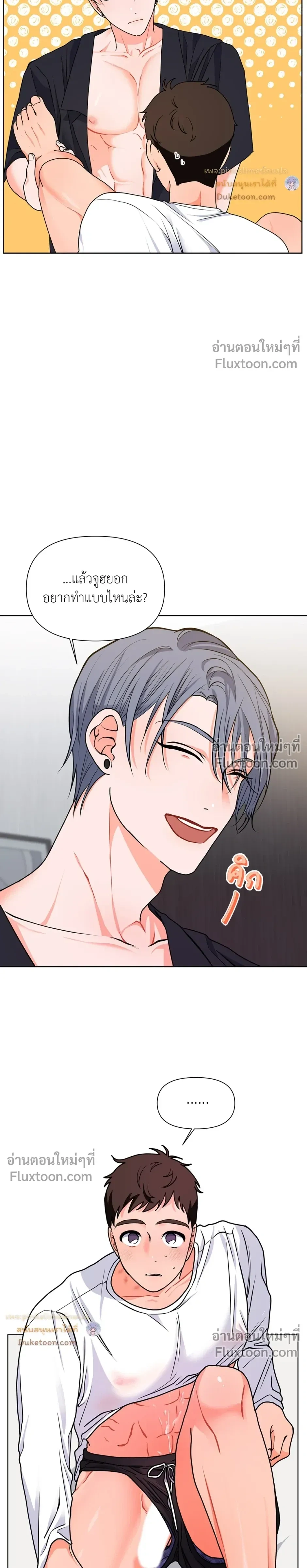 หน้าที่ 15