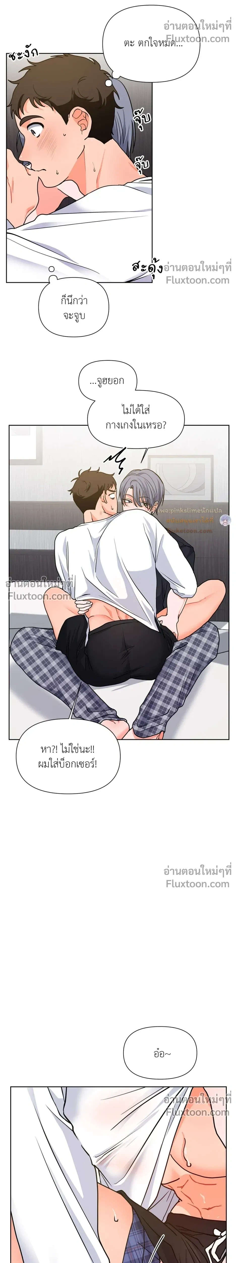 หน้าที่ 5