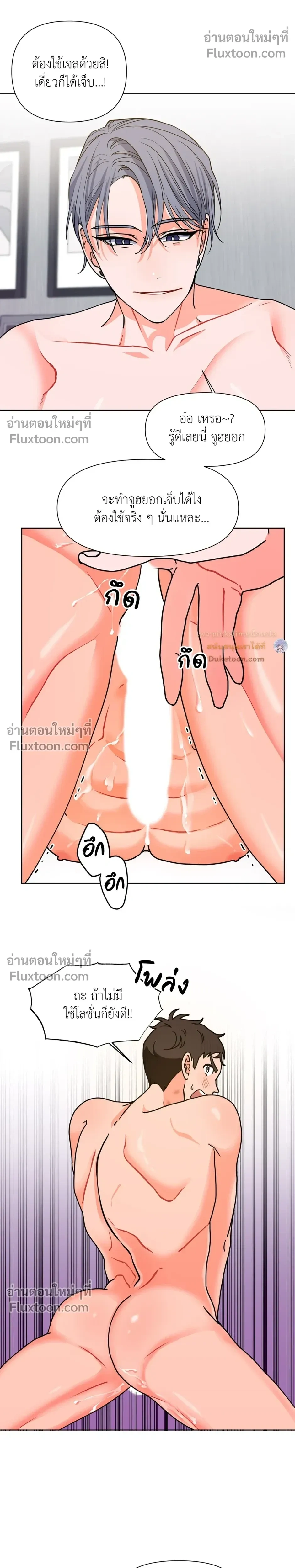 หน้าที่ 20