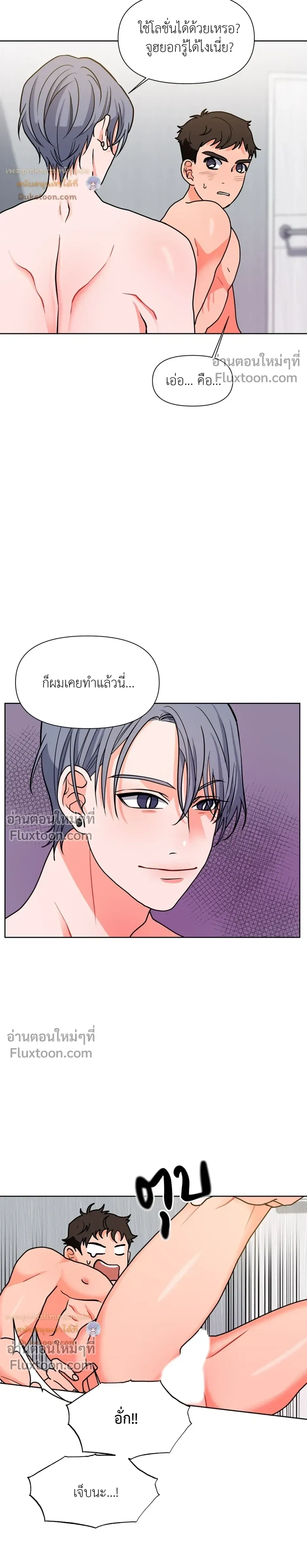 หน้าที่ 21