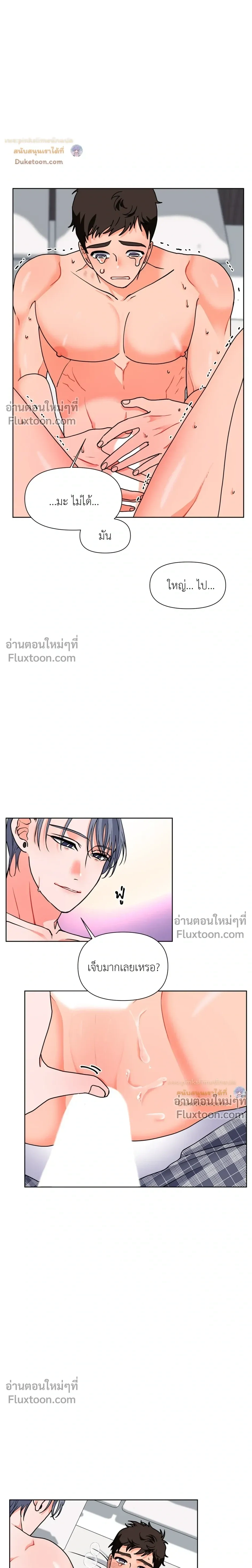 หน้าที่ 15