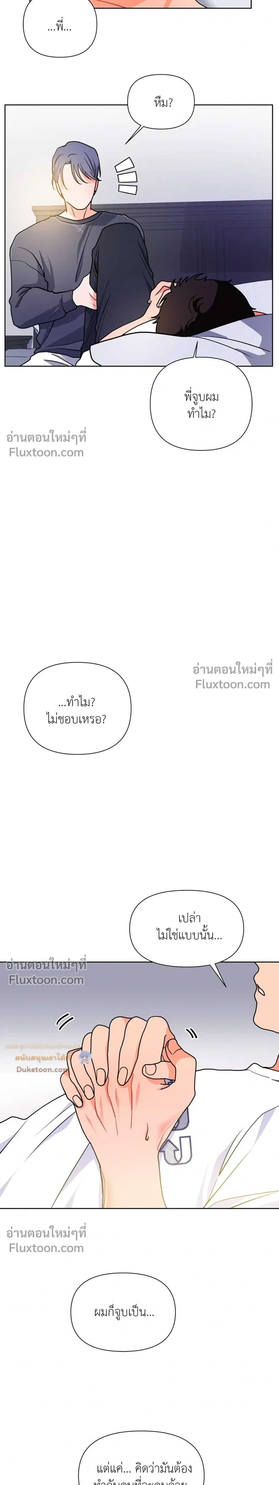 หน้าที่ 25