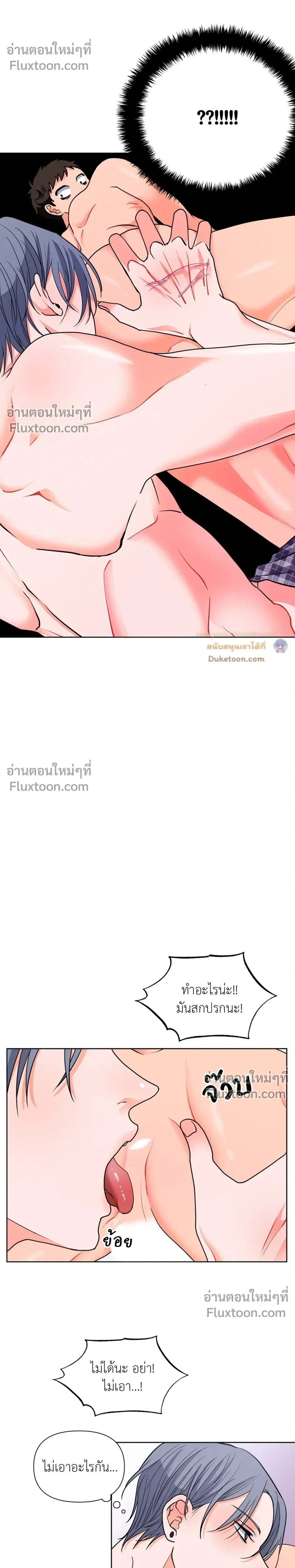 หน้าที่ 8