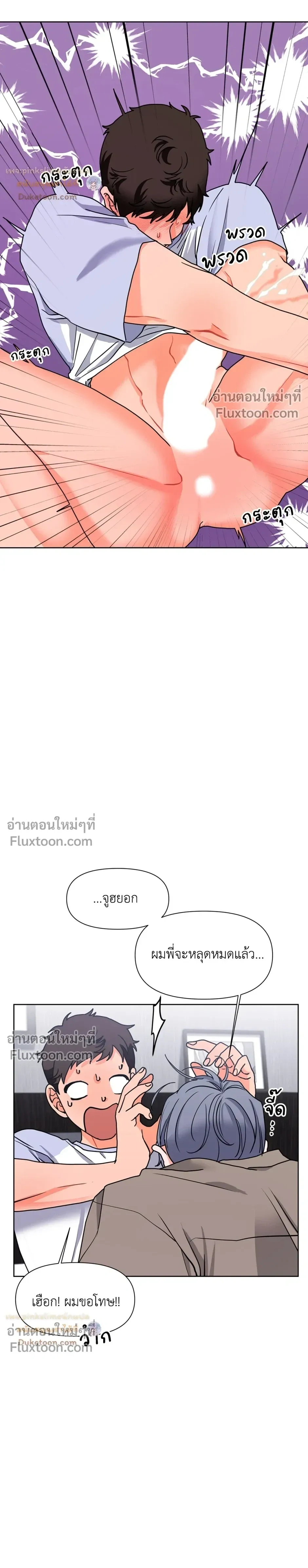 หน้าที่ 24