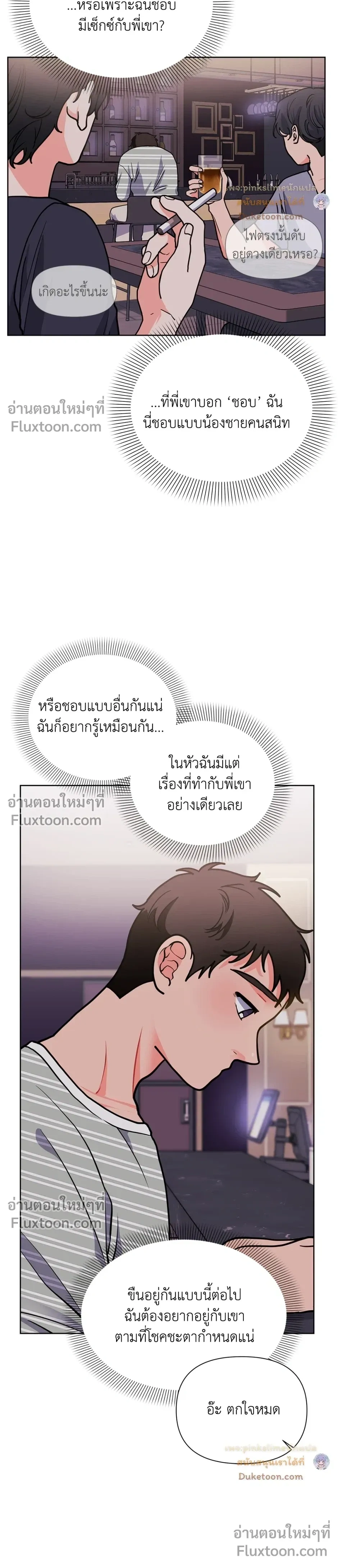 หน้าที่ 27