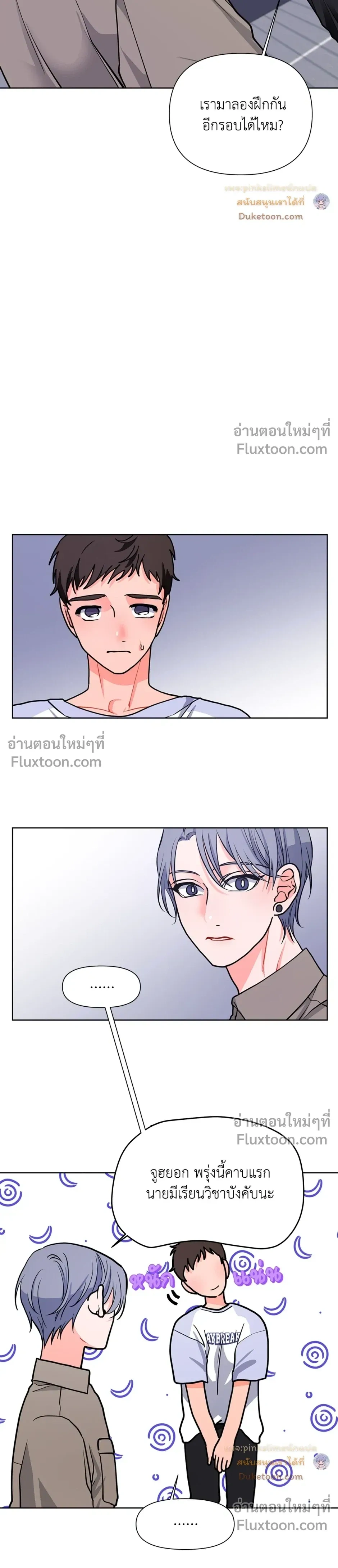 หน้าที่ 15