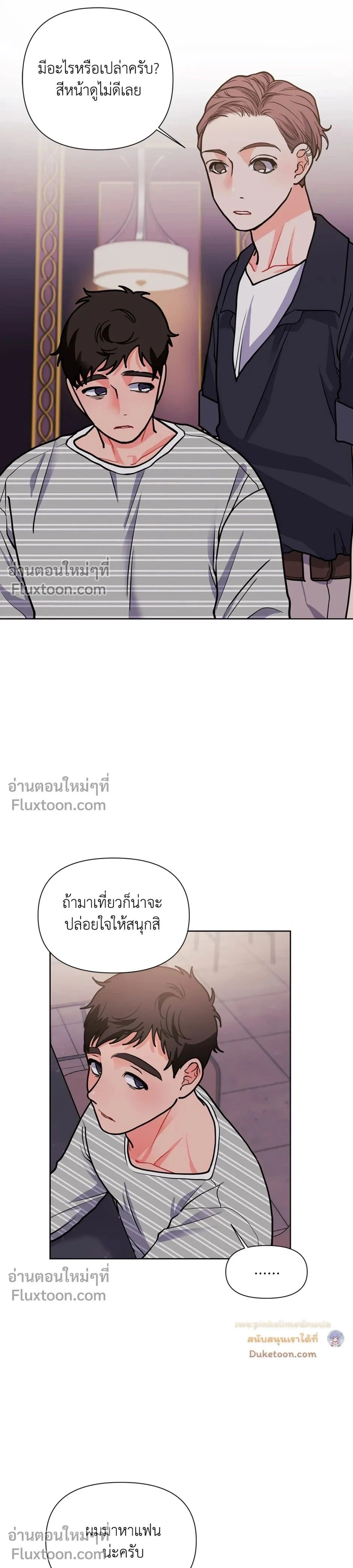 หน้าที่ 28