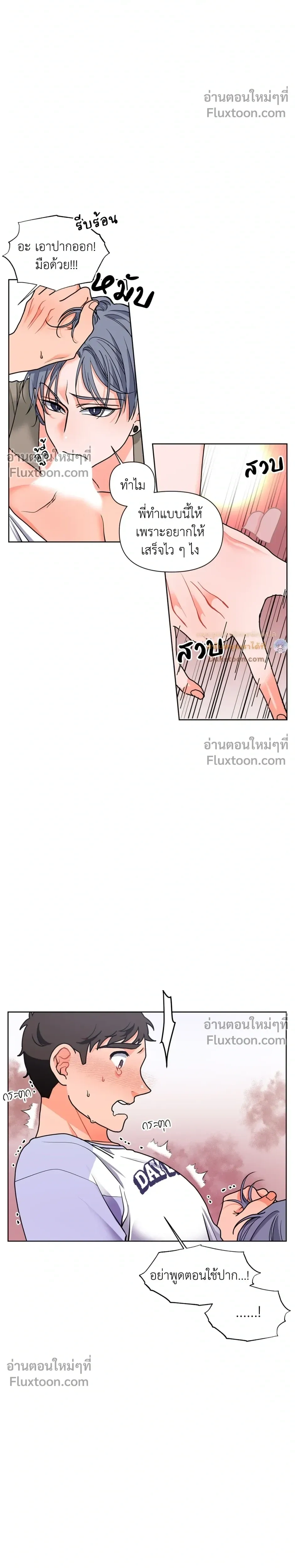 หน้าที่ 23