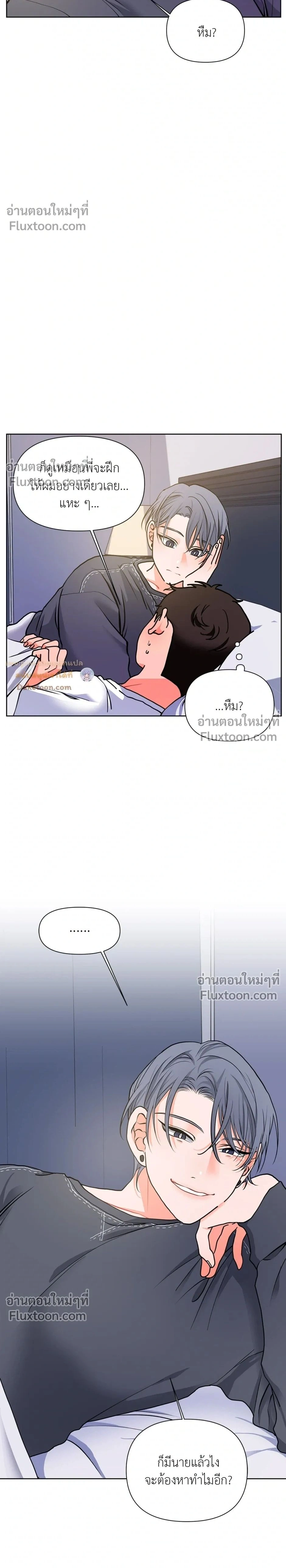 หน้าที่ 2