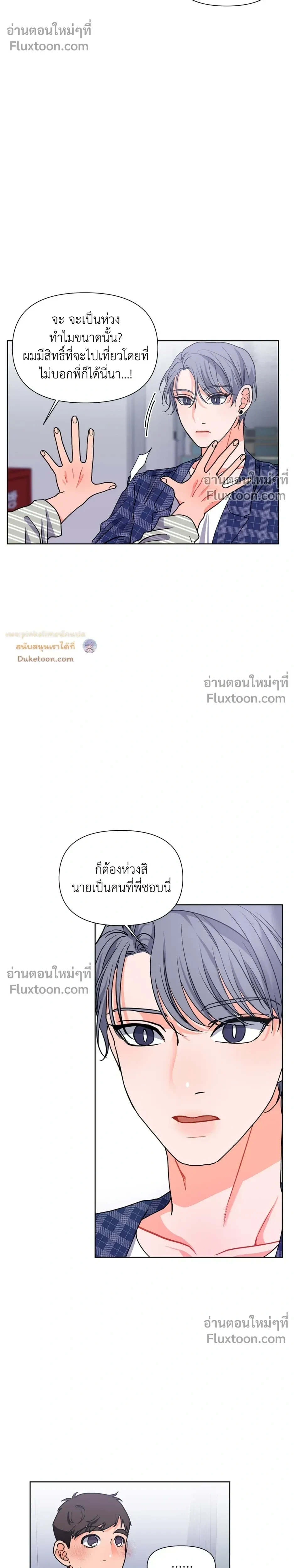 หน้าที่ 14