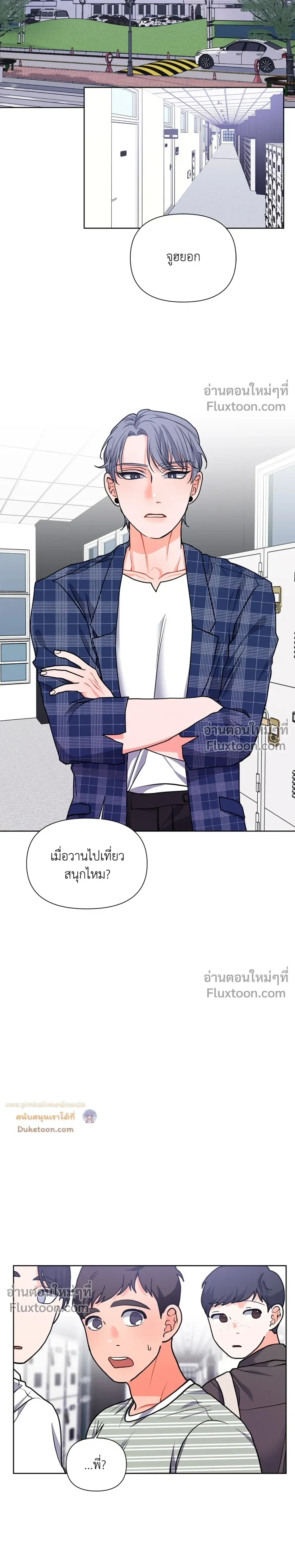 หน้าที่ 10