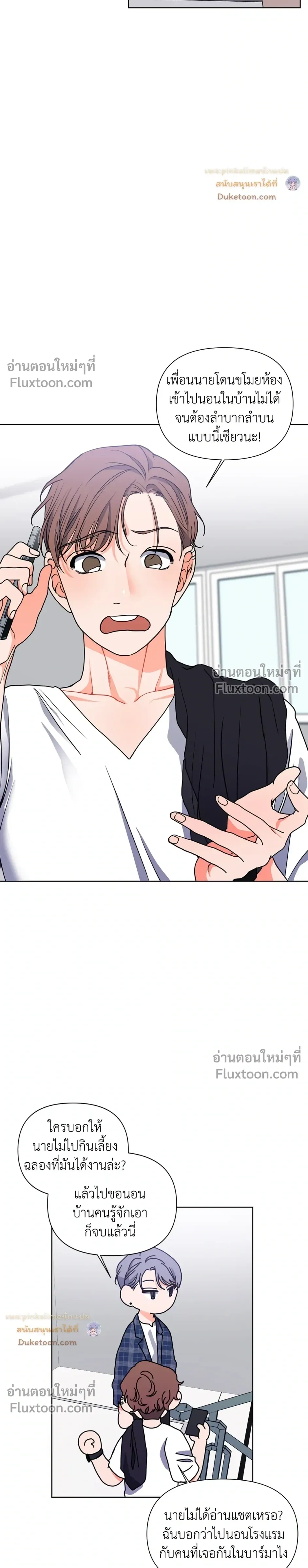 หน้าที่ 21