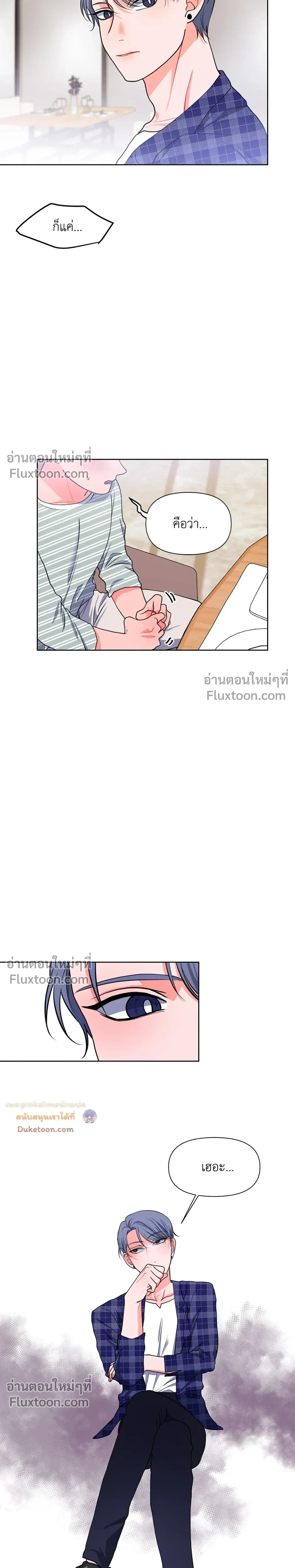 หน้าที่ 7