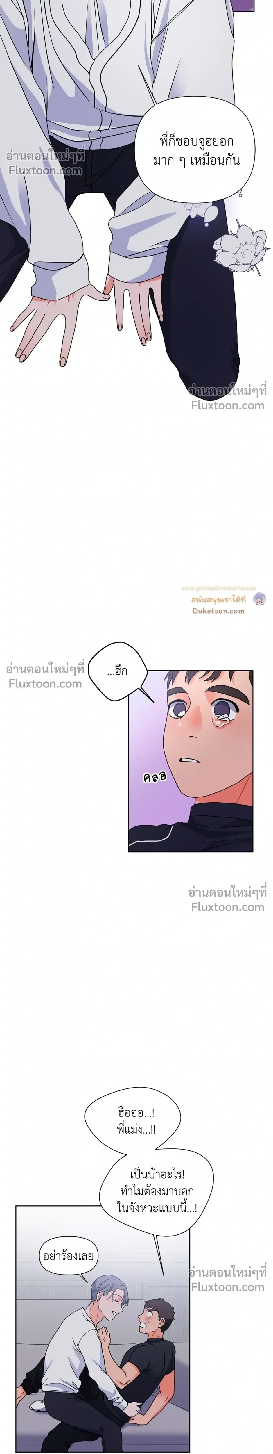 หน้าที่ 14