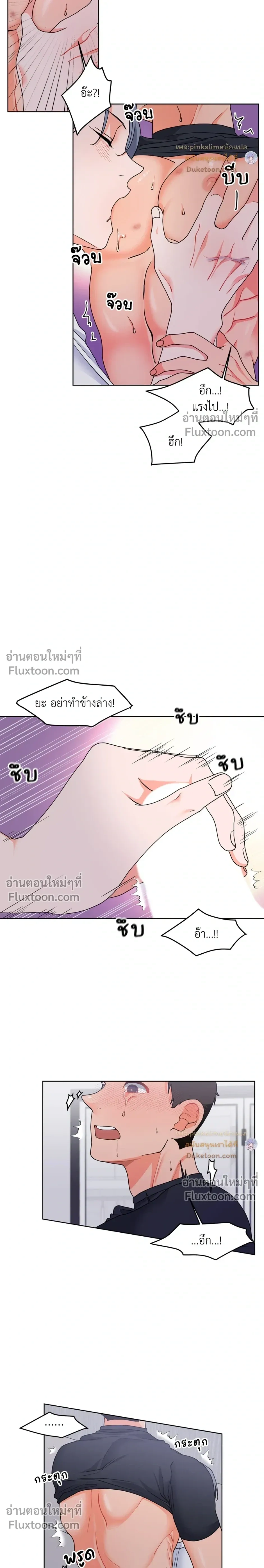 หน้าที่ 18