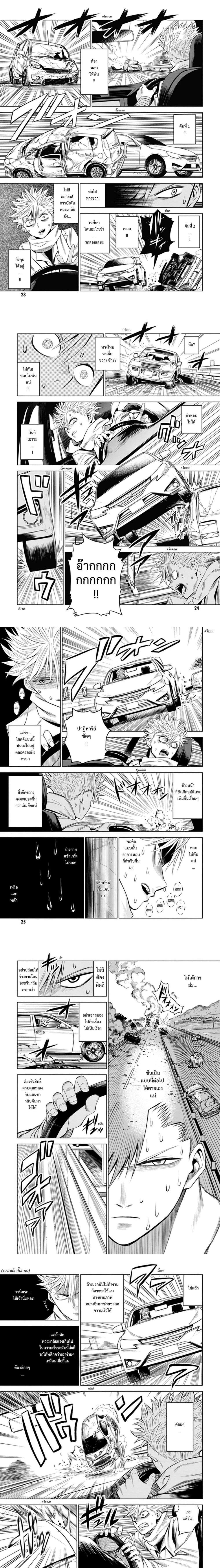 หน้าที่ 5