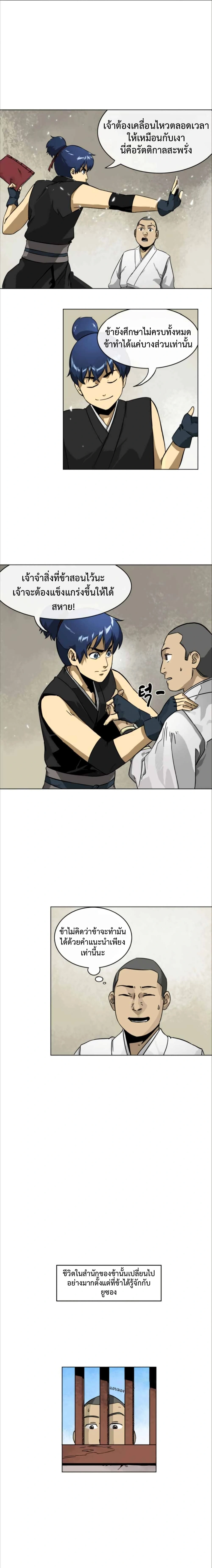 หน้าที่ 4