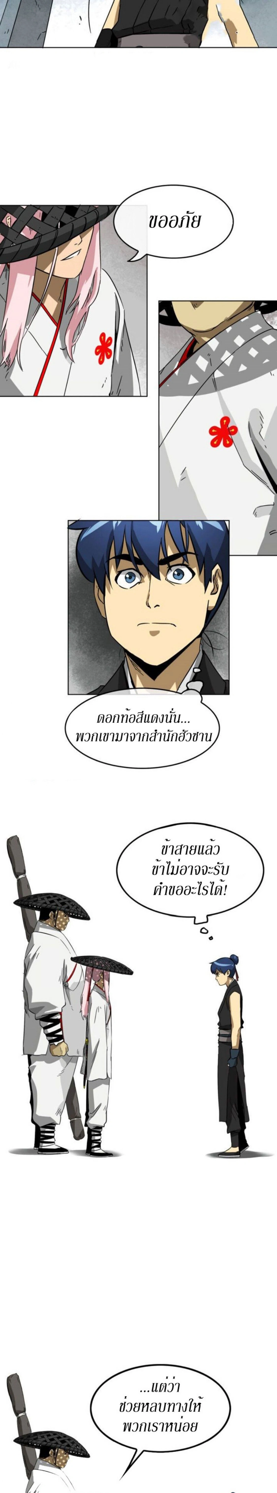หน้าที่ 16