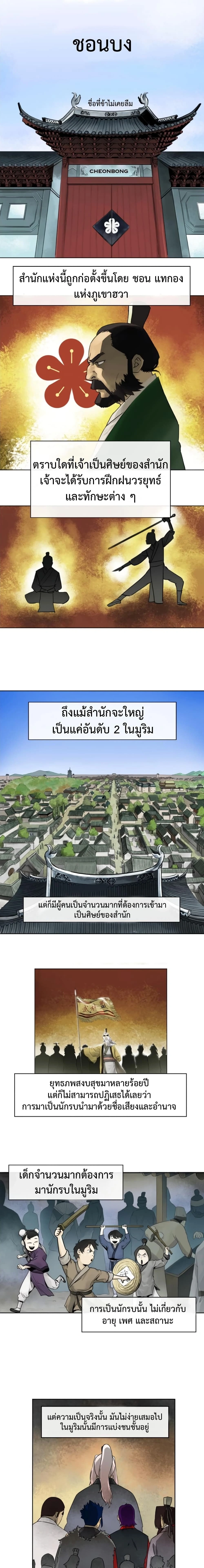 หน้าที่ 1