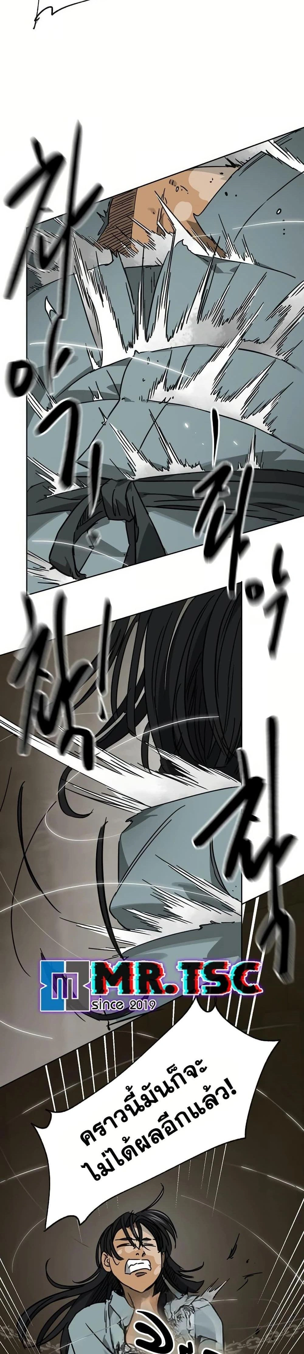 หน้าที่ 42