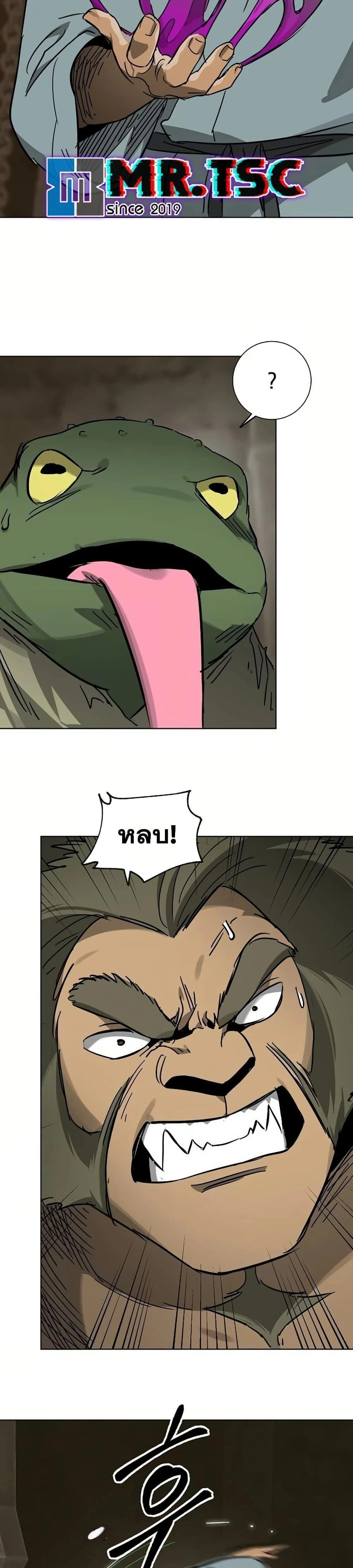 หน้าที่ 25