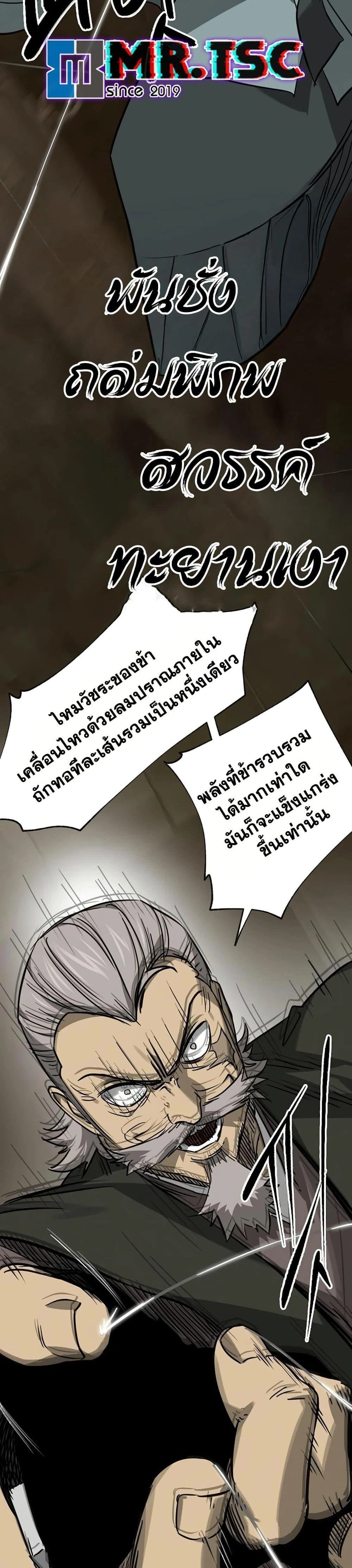 หน้าที่ 40