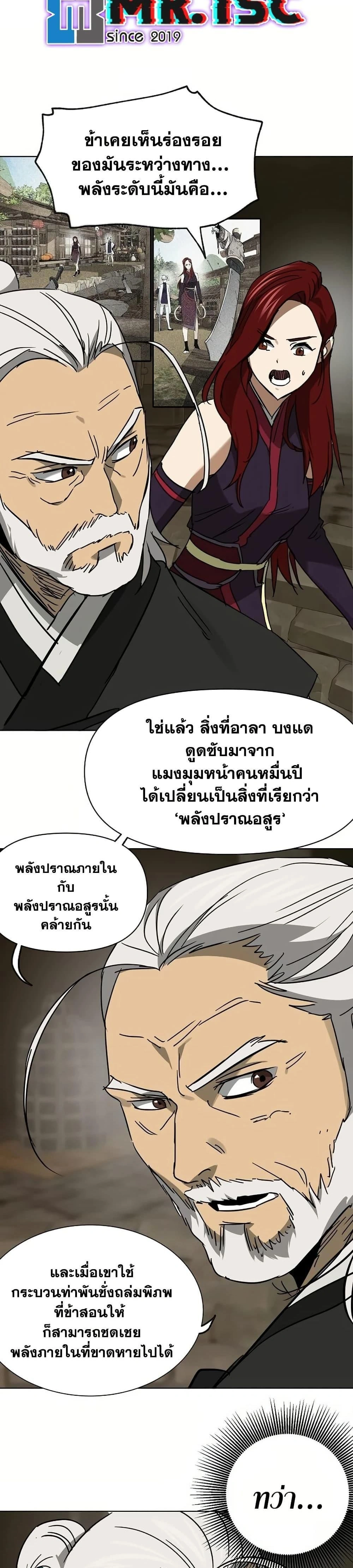 หน้าที่ 31