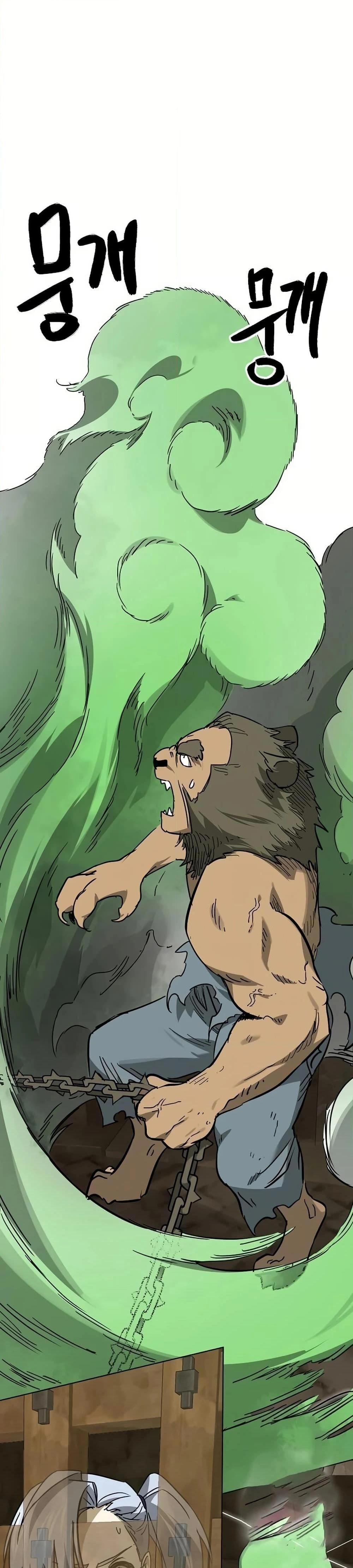 หน้าที่ 33