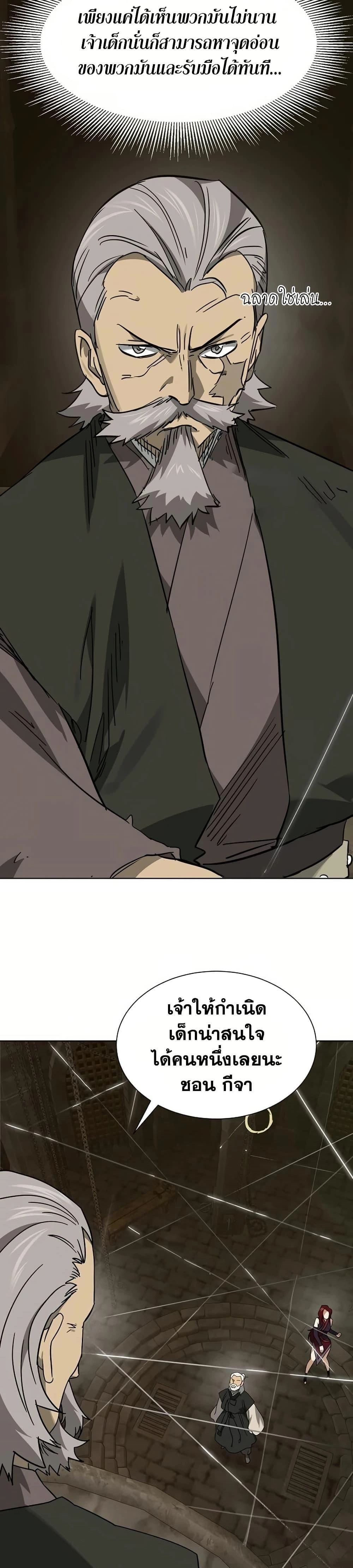 หน้าที่ 37