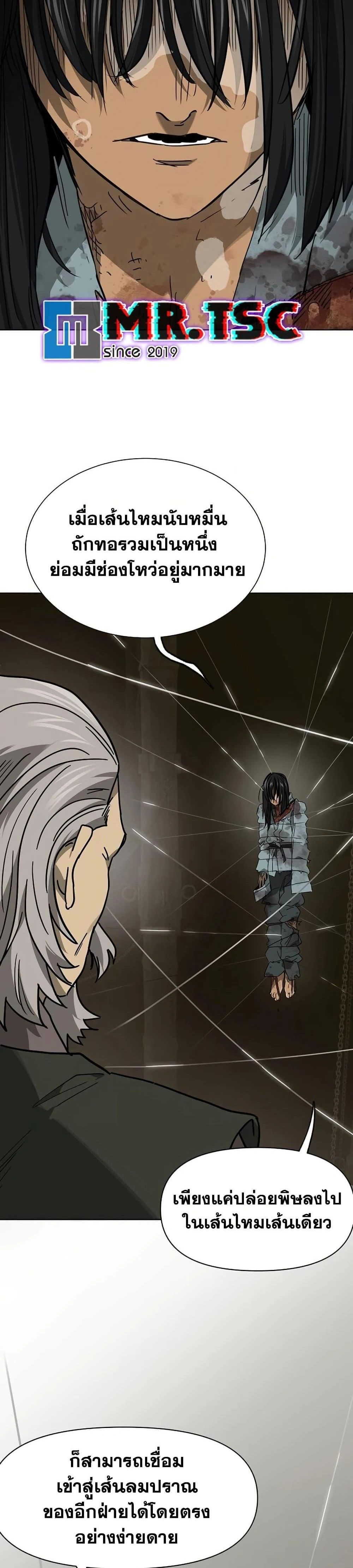 หน้าที่ 52