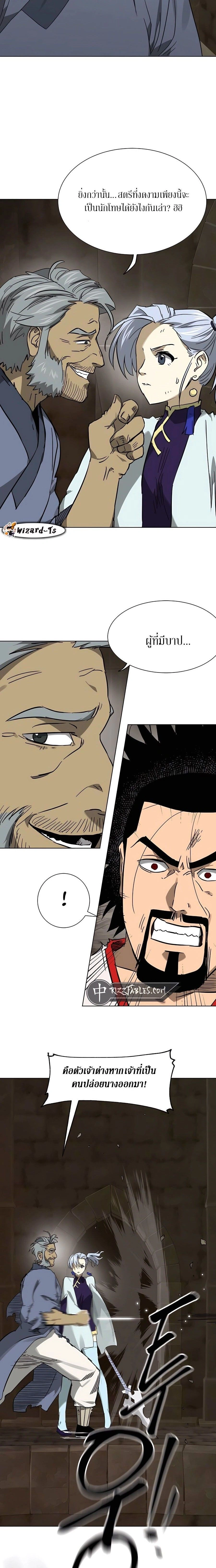 หน้าที่ 23