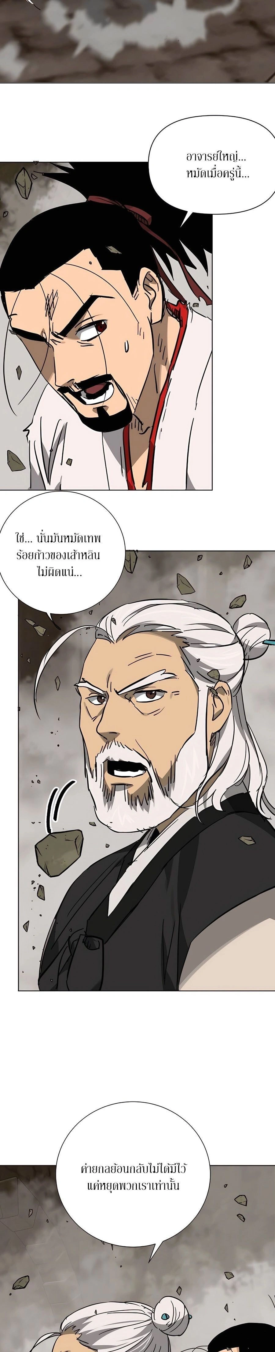 หน้าที่ 26