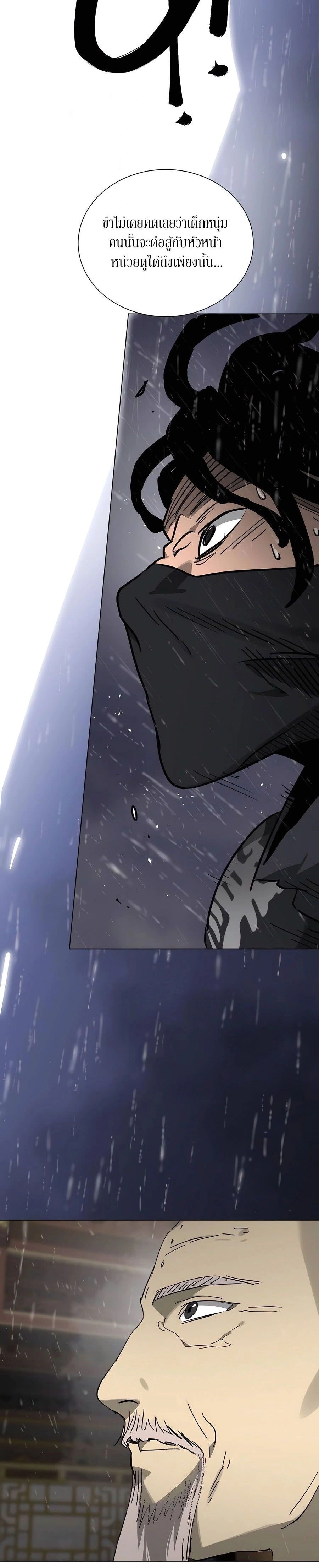 หน้าที่ 32