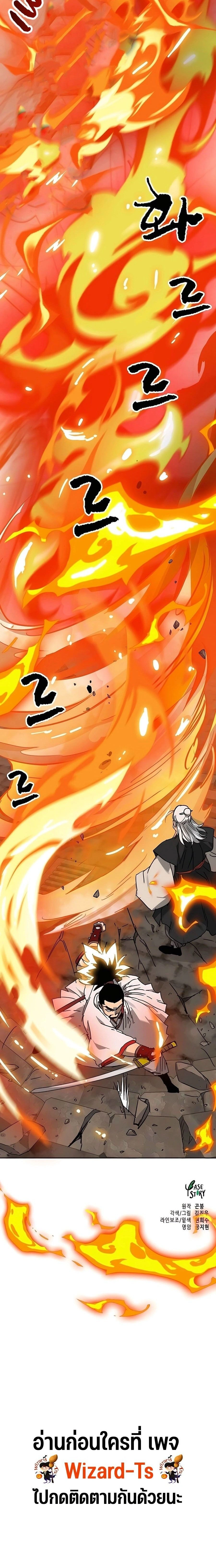 หน้าที่ 45